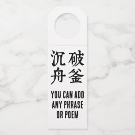 Chinesische Idiome-Über-Entschlossenheit-#001- Flaschenanhänger