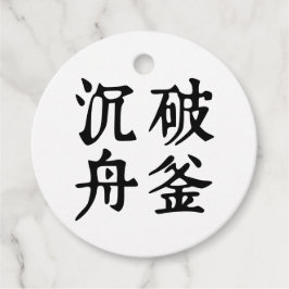 Chinesische Idiome-Über-Entschlossenheit-#001- Geschenkanhänger