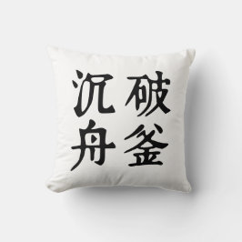 Chinesische Idiome-Über-Entschlossenheit-#001- Kissen