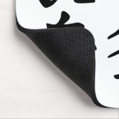 Chinesische Idiome-Über-Entschlossenheit-#001- Mousepad (Ecke)