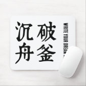 Chinesische Idiome-Über-Entschlossenheit-#001- Mousepad (Mit Mouse)