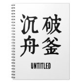 Chinesische Idiome-Über-Entschlossenheit-#001- Notizblock (Vorderseite)