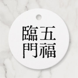 Chinesische Idiome-Über Glück-#001- Geschenkanhänger