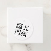 Chinesische Idiome-Über Glück-#001- Geschenkanhänger (Beispiel)