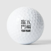 Chinesische Idiome-Über Glück-#001- Golfball (Vorderseite)