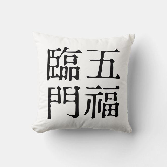 Chinesische Idiome-Über Glück-#001- Kissen (Vorderseite)