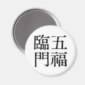 Chinesische Idiome-Über Glück-#001- Magnet (Vorderseite/Rückseite)