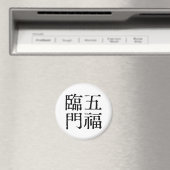 Chinesische Idiome-Über Glück-#001- Magnet (In Situ (Geschirrspüler))