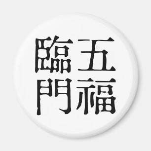 Chinesische Idiome-Über Glück-#001- Magnet