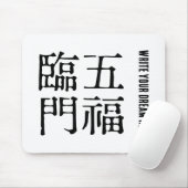 Chinesische Idiome-Über Glück-#001- Mousepad (Mit Mouse)