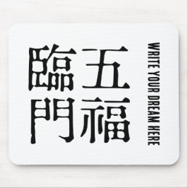 Chinesische Idiome-Über Glück-#001- Mousepad