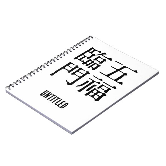 Chinesische Idiome-Über Glück-#001- Notizblock (Linke Seite)