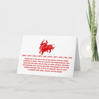 CHINESISCHE ILLUSTRATION DES FEIERTAGSKARTE