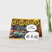 Chinesische Jahresschlange 2025 Zodiac Birthday HG Karte (Vorderseite)