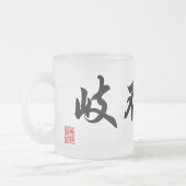 Chinesische/japanische traditionelle mattglastasse (Links)