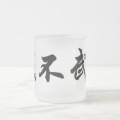 Chinesische/japanische traditionelle mattglastasse (Mittel)