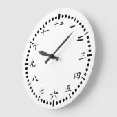 Chinesische japanische Zahlen weißer Hintergrund Große Wanduhr (Winkel)