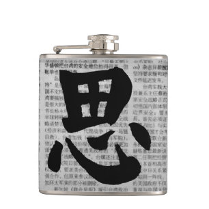 Chinesische Kalligrafie „Denken“ Flachmann