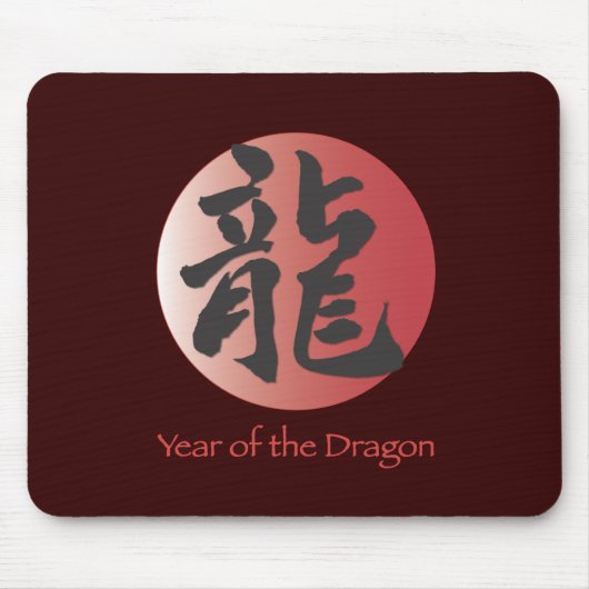 Chinesische Kalligrafie für Dragon auf dem Roten B Mousepad (Vorne)