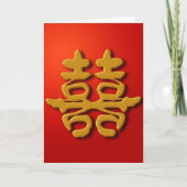Chinesische Kalligrafie-Hochzeitkarte Karte (Vorderseite)