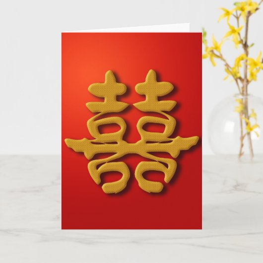 Chinesische Kalligrafie-Hochzeitkarte Karte (Gelbe Blume)