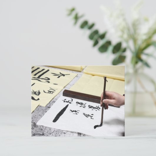 Chinesische Kalligrafie Postkarte (Stehend Vorderseite)