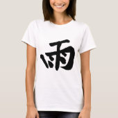 Chinesische Kalligrafie-Regen-#001-02- T-Shirt (Vorderseite)