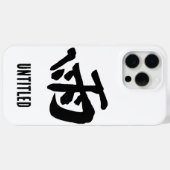 Chinesische Kalligrafie-Regen-#001- Case-Mate iPhone Hülle (Rückseite (Horizontal))