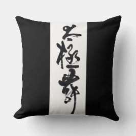 Chinesische Kalligrafie Tai Chi Tanz in Schwarz un Kissen