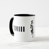 Chinesische Kalligrafie Tai Chi Tanz in Schwarz un Tasse (Vorderseite Links)
