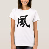 Chinesische Kalligrafie-Wind-#001-3- T - Shirt (Vorderseite)
