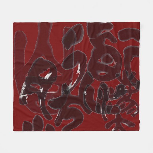 Chinesische Kalligraphie- Dao folgt der Natur 道法自然 Fleecedecke (Vorderseite (Horizontal))