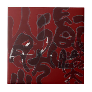 Chinesische Kalligraphie- Dao folgt der Natur 道法自然 Fliese