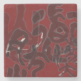 Chinesische Kalligraphie- Dao folgt der Natur 道法自然 Steinuntersetzer