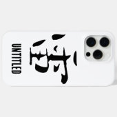 Chinesische Kalligraphie-Donner -#001- Case-Mate iPhone Hülle (Rückseite (Horizontal))