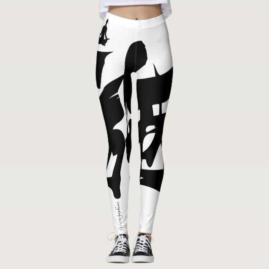 Chinesische Kalligraphie-Leggings "Gib nicht zu" Leggings (Vorderseite)