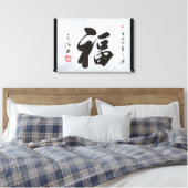 Chinesische Kalligraphie - Leinwand des doppelten (Insitu (Schlafzimmer))
