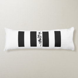 Chinesische Kalligraphie Tai Chi Tanz in Schwarz/W Seitenschläferkissen