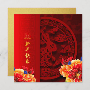 Chinesische Kaninchen-Papier-schneiden Peonies Neu Karte