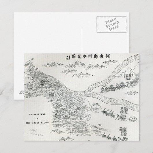 Chinesische Karte der Großen Flut (Vorne/Hinten)
