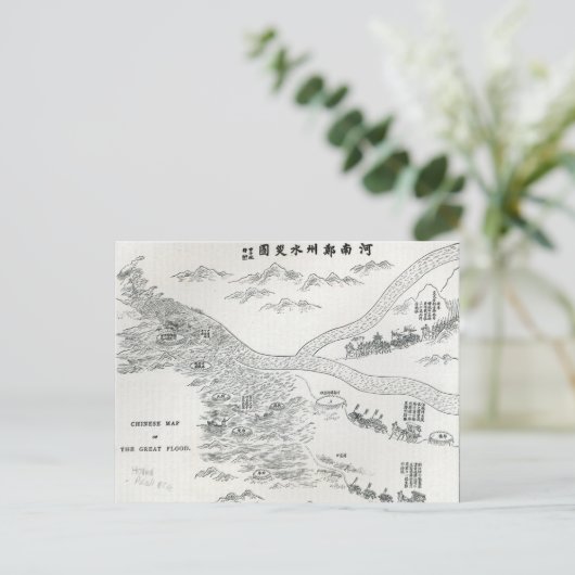 Chinesische Karte der Großen Flut (Stehend Vorderseite)