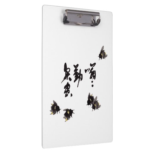 Chinesische Kunst mit Kalligraphie & Hummelmalerei Klemmbrett (Rechts)