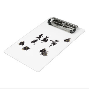 Chinesische Kunst mit Kalligraphie & Hummelmalerei Mini Klemmbrett