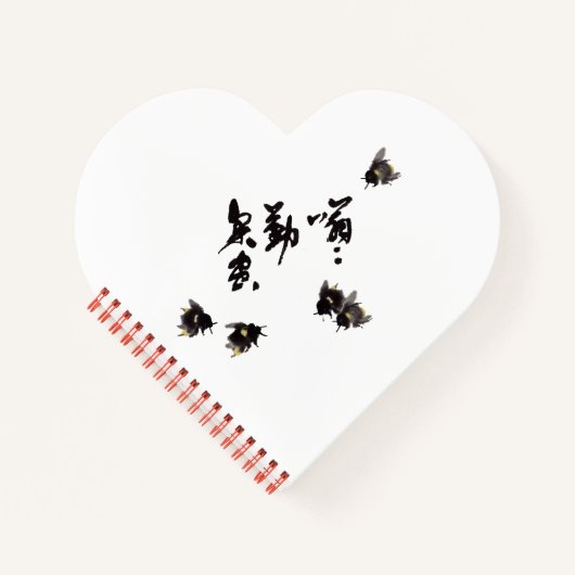 Chinesische Kunst mit Kalligraphie & Hummelmalerei Notizblock (Vorderseite)