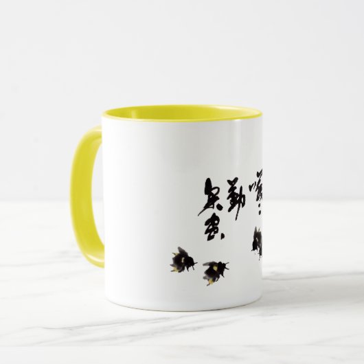 Chinesische Kunst mit Kalligraphie & Hummelmotiv Tasse (Vorderseite Links)