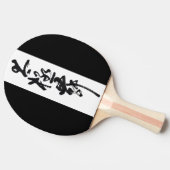 Chinesische Kunst Tai Chi Tanz in Schwarz & Weiß Tischtennis Schläger (Seitenansicht)