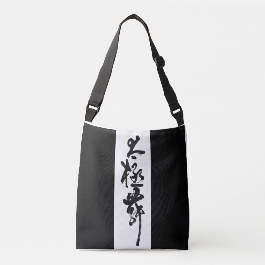 Chinesische Kunst Tai Chi Tanz in Schwarz & Weiß Tragetaschen Mit Langen Trägern (Vorderseite)