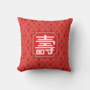 Chinesische "Langlebigkeit" 80. Geburtstag Throw K Kissen