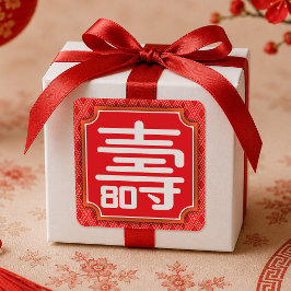 Chinesische "Langlebigkeit" 80. Geburtstagsaufkleb Quadratischer Aufkleber