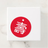 Chinesische "Langlebigkeit" 80. Geburtstagsbegünst Geschenkanhänger (Beispiel)